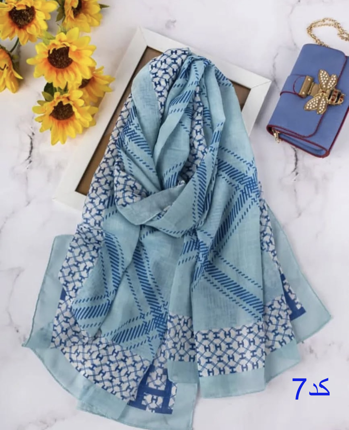 شال تابستونی