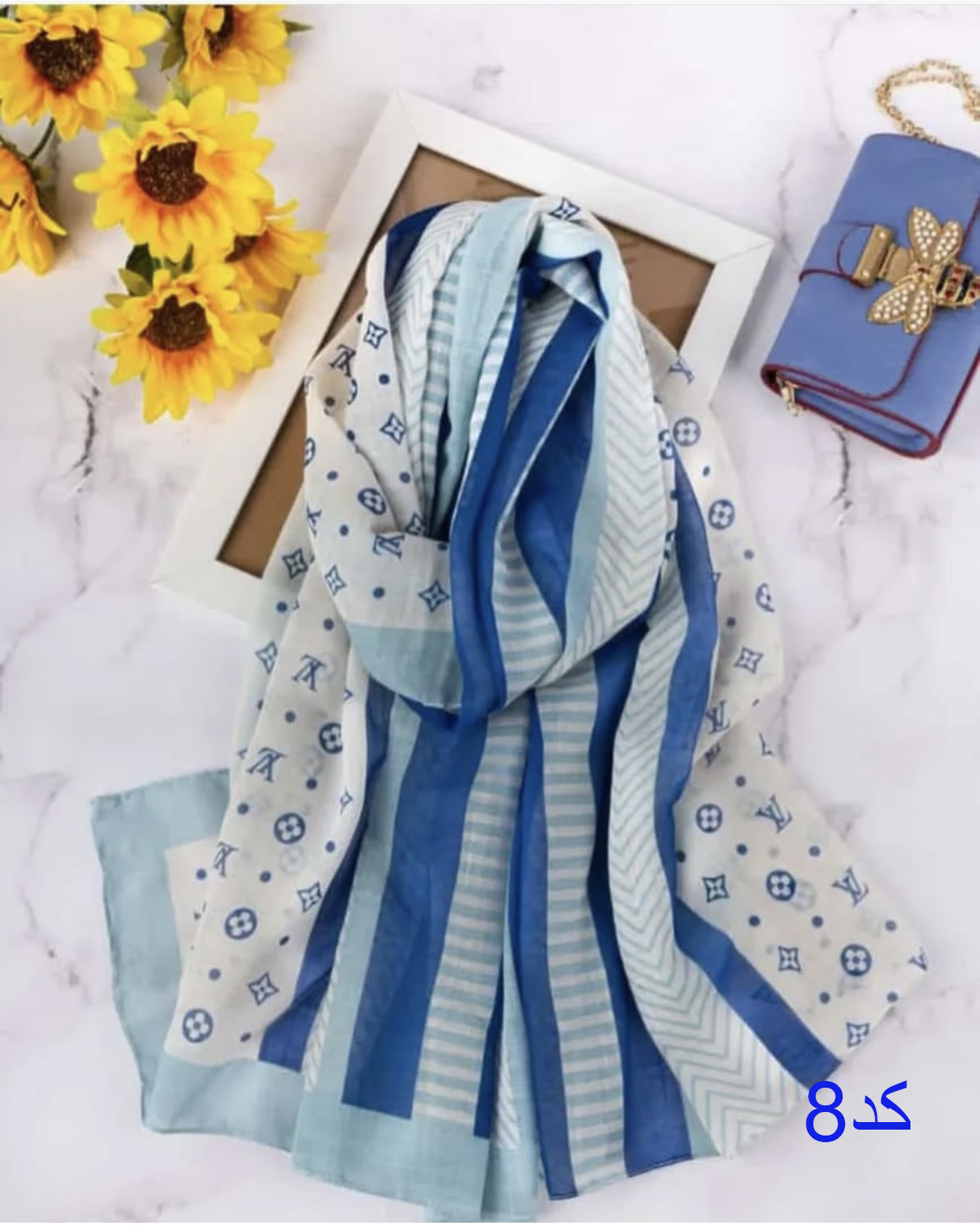 شال تابستونی