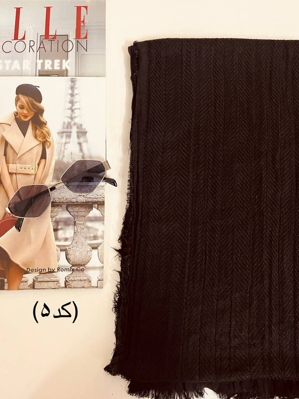شال موهر