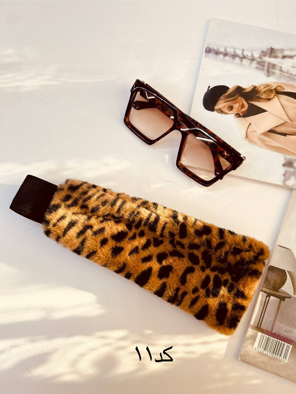 هدبند پلنگی