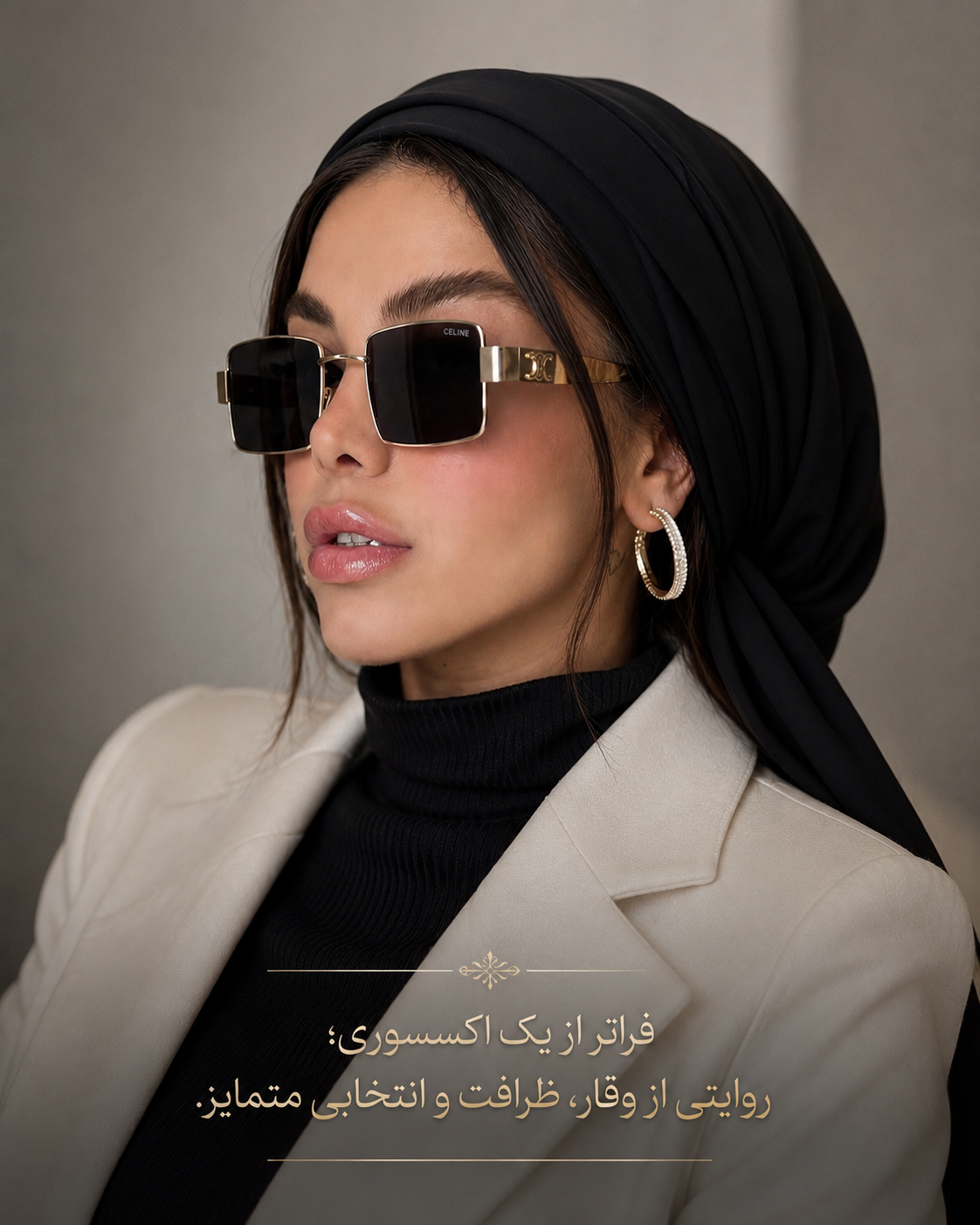 عینک سلین مستطیل