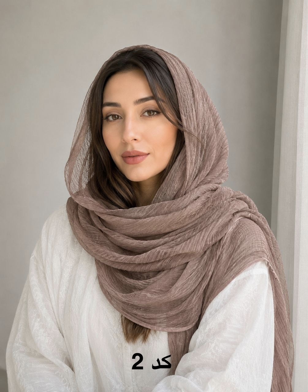 شال تور کنفی