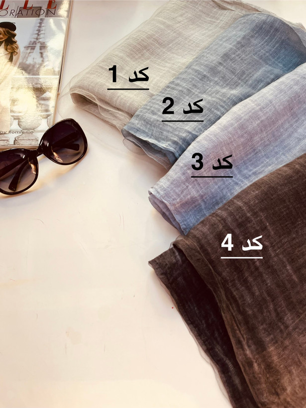 دولایه(وارداتی)